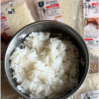 ข้าวบุกหอมมะลิขวัญปรุง เหมือนข้าวจริงที่สุด ทางเลือกสายสุขภาพ หอม นุ่ม ไม่ต้องหุง แคลต่ำ