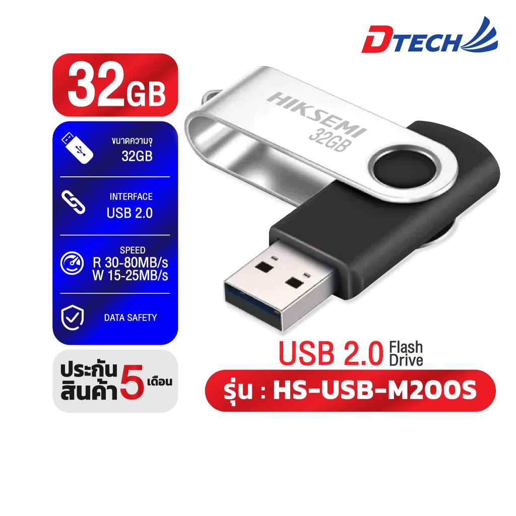 HIKSEMI รุ่น HS-USB-M200S 32G USB 2.0 Flash Drive
