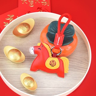 2569รุ่นใหม่ของขวัญปีม้าพวงกุญแจ หนังการ์ตูนม้านําโชคสร้างสร…