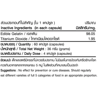 [1แถม1] ตรีผลา+เห็ดหลินจือแดง Triphala Plus Linzhi ตรา บลูเบิร์ด ขนาด 600 มิลลิกรัม 60 แคปซูล