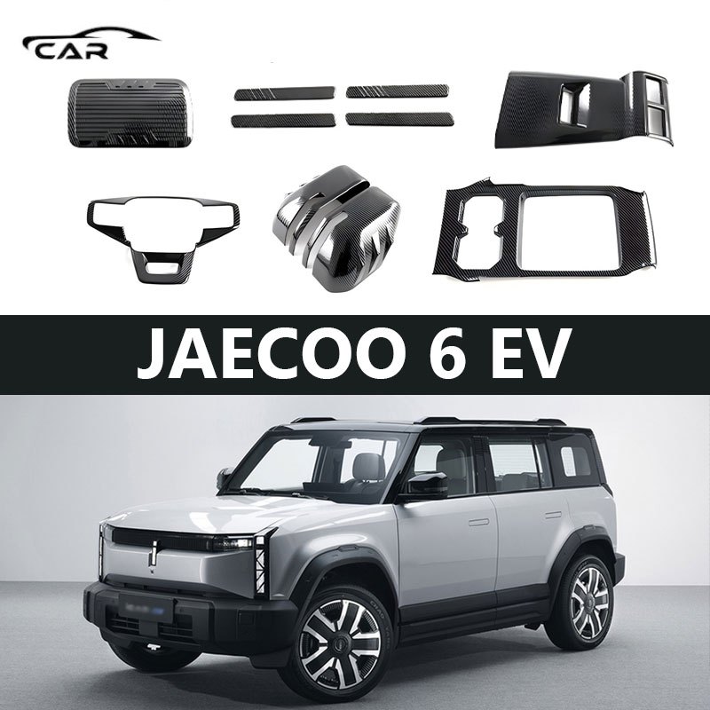 【จัดส่งจากกรุงเทพ】JAECOO 6 EV อุปกรณ์ตกแต่งภายใน คาร์บอนไฟเบอร์ และภายนอก วัสดุ ABS ชุดตกแต่งภายในลายเคฟล่า