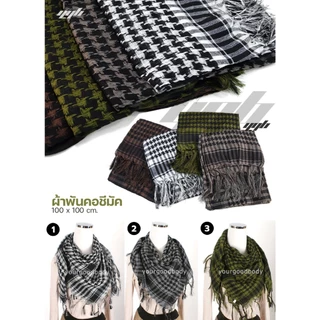 YGB ผ้าพันคอชีมัค ผ้าพันคอทหาร ลายพราง (Shemagh Camo Scarf) 100x100 cm.