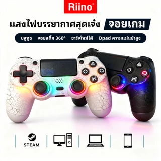 Riino จอยเกมส์ PC จอย จอยเกมส์มือถือ บลูทูธไร้สาย Wireless Controller JoyStick For PC/IOS/Android