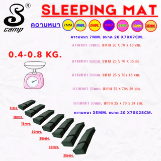 แผ่นปูรองนอน(แบบไม่มีกระเป่า)แบบสีพื้น ฟรีหมอน มีความหนา7-35mm.ขนาดกว้าง70xยาว 200cmน้ำหนักเบาพกพาสะดวกสามารถถอดซัก