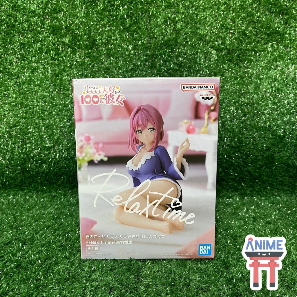[พร้อมส่ง] Kimi no Koto - Hanazono Hakari - Relax Time (Banpresto) Figure แฟน 100 ฮาคาริ ฟิกเกอร์