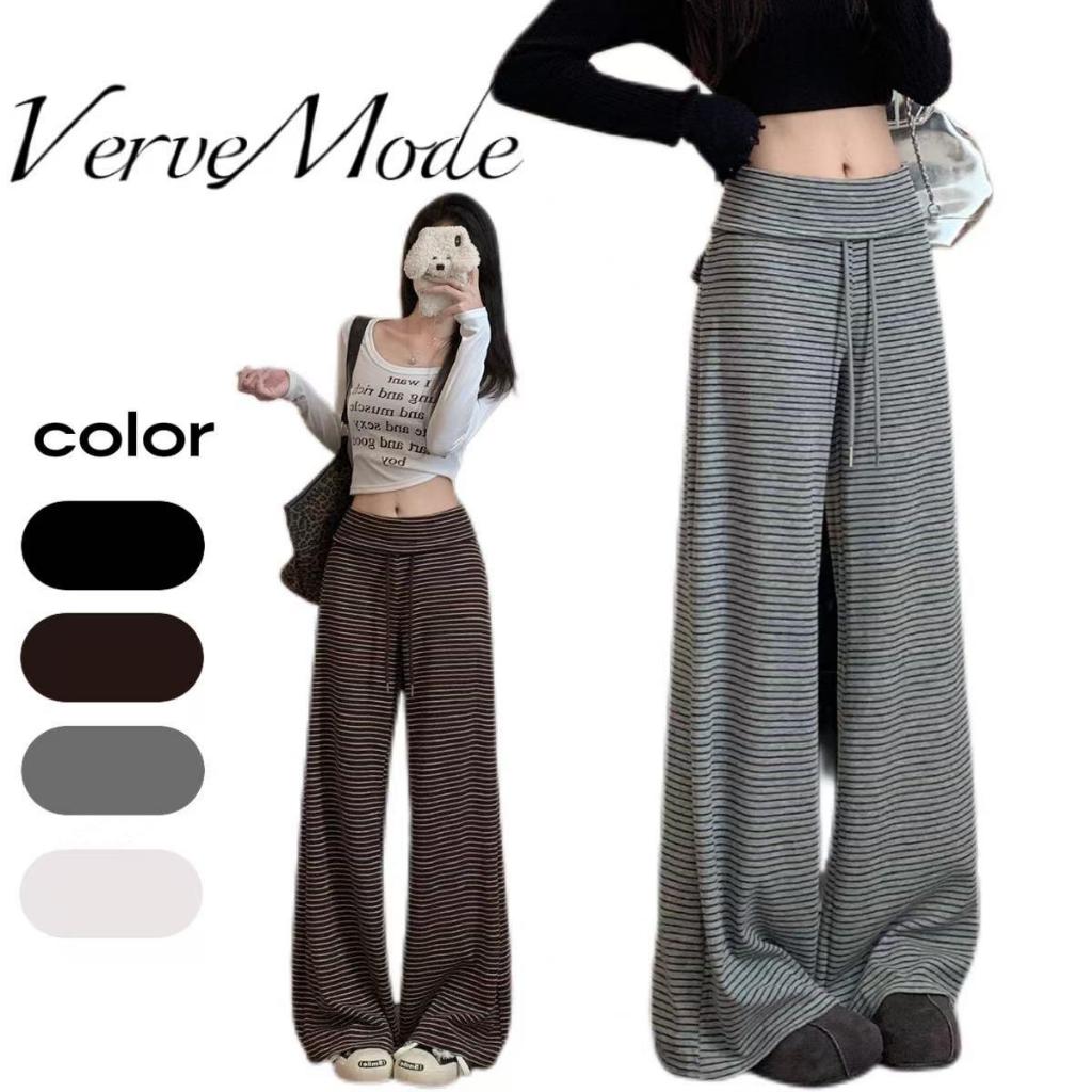 VerveMode.จัดส่งในประเทศไทย กางเกงขายาวทรงตรงเอวสูง ทรงหลวม สไตล์ขี้เกียจ กางเกงลายทาง กางเกงลำลอง ผู้หญิง กางเกงขายาวทร