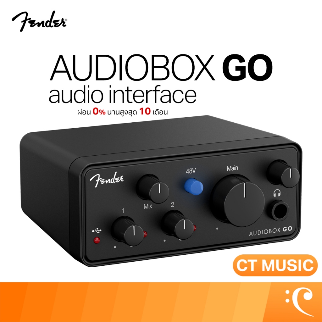 Fender AudioBox Go Audio interface ออดิโออินเตอร์เฟส AudioBoxGoAudio