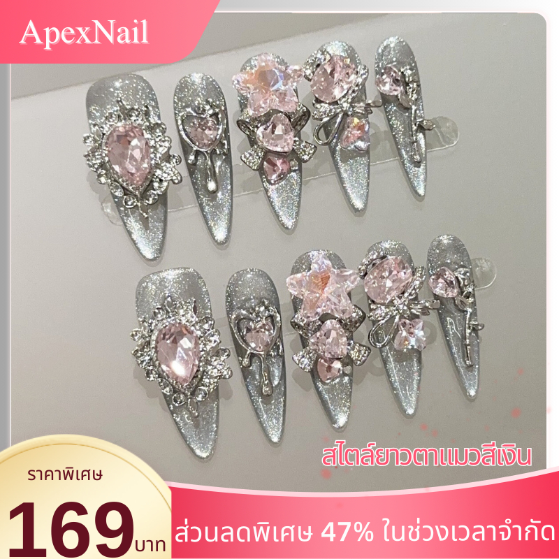 เล็บสีเงิน แบบยาว เล็บปลอม เล็บปลอมติด nail เล็บปลอมเจล งานแฮนด์เมด ใช้ซ้ําได้ แถมกาวและตะไบ 🍏