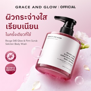 Grace and Glow Rouge 540 Glow & Firm Scrub Solution Body Was…