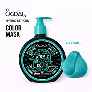 ทรีทเม้นเปลี่ยนสีผม ocdai3 สี ATOMIC(เหมาะสำหรับผมสว่าง) สาม…