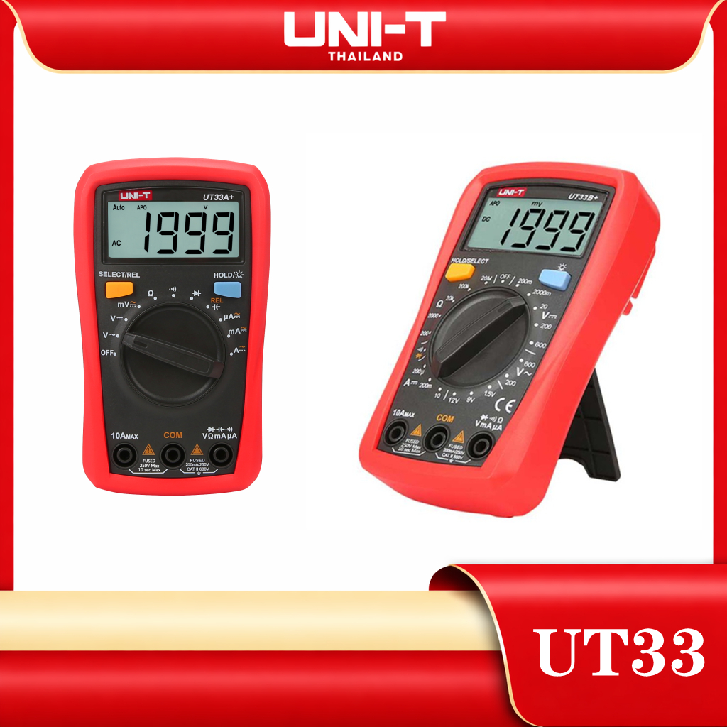 Uni-T UT33A+,UT33B+,UT33C+,UT33D+  มิเตอร์วัดไฟดิจิตอล,มัลติมิเตอร์ดิจิตอล