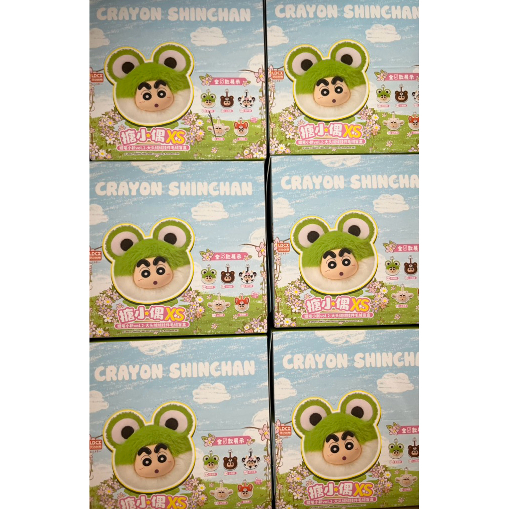 [ยก box] Crayon Shinchan XS Plush Keychain