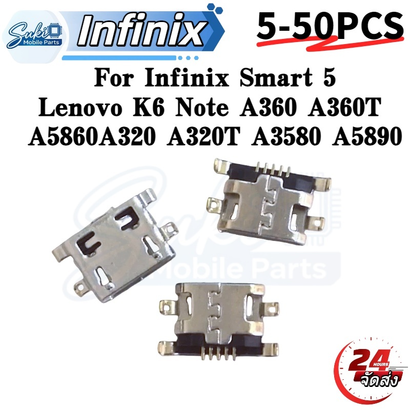 ก้นชาร์จ ตูดชาร์จเปล่า infinix Smart 5 Lenovo K6 Note A360 A360T A5860 A320 A320T A3580 A5890 Chargi