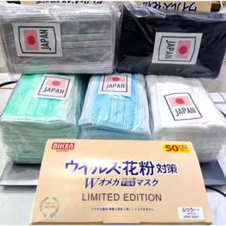 1กล่อง50ชิ้น หน้ากาก หน้ากากอนามัยญี่ปุ่น แมสญี่ปุ่น Japan m…