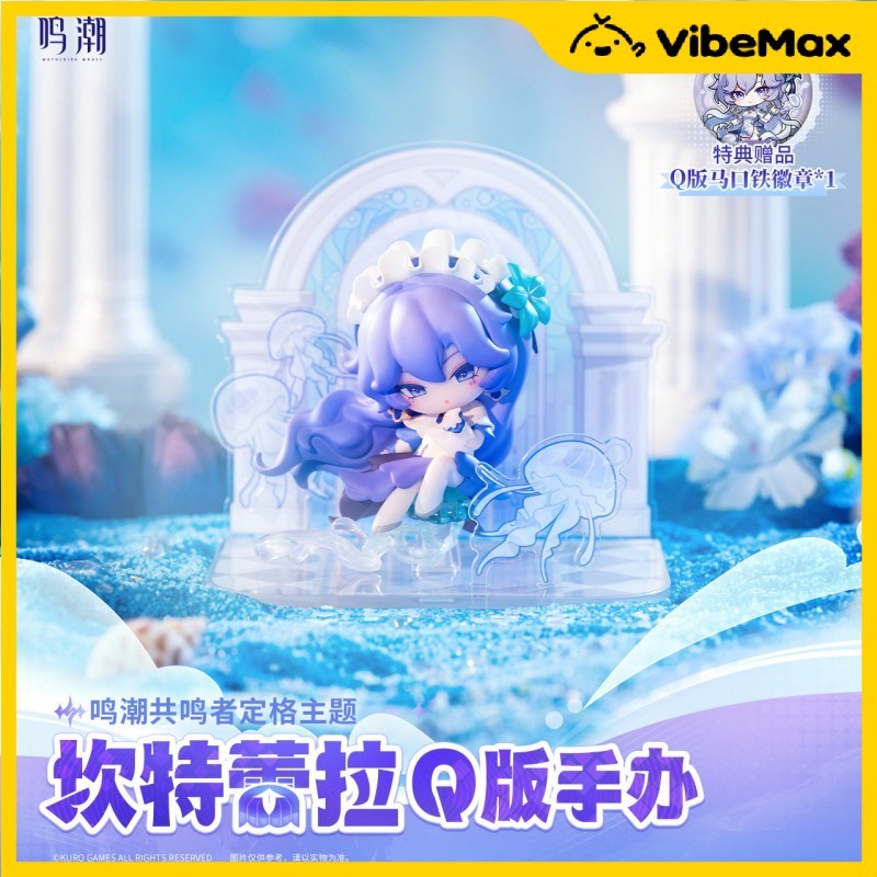 [NEWพร้อมส่ง] Wuthering Waves ฟิกเกอร์  WUWA Official Merch Cantarella Standee