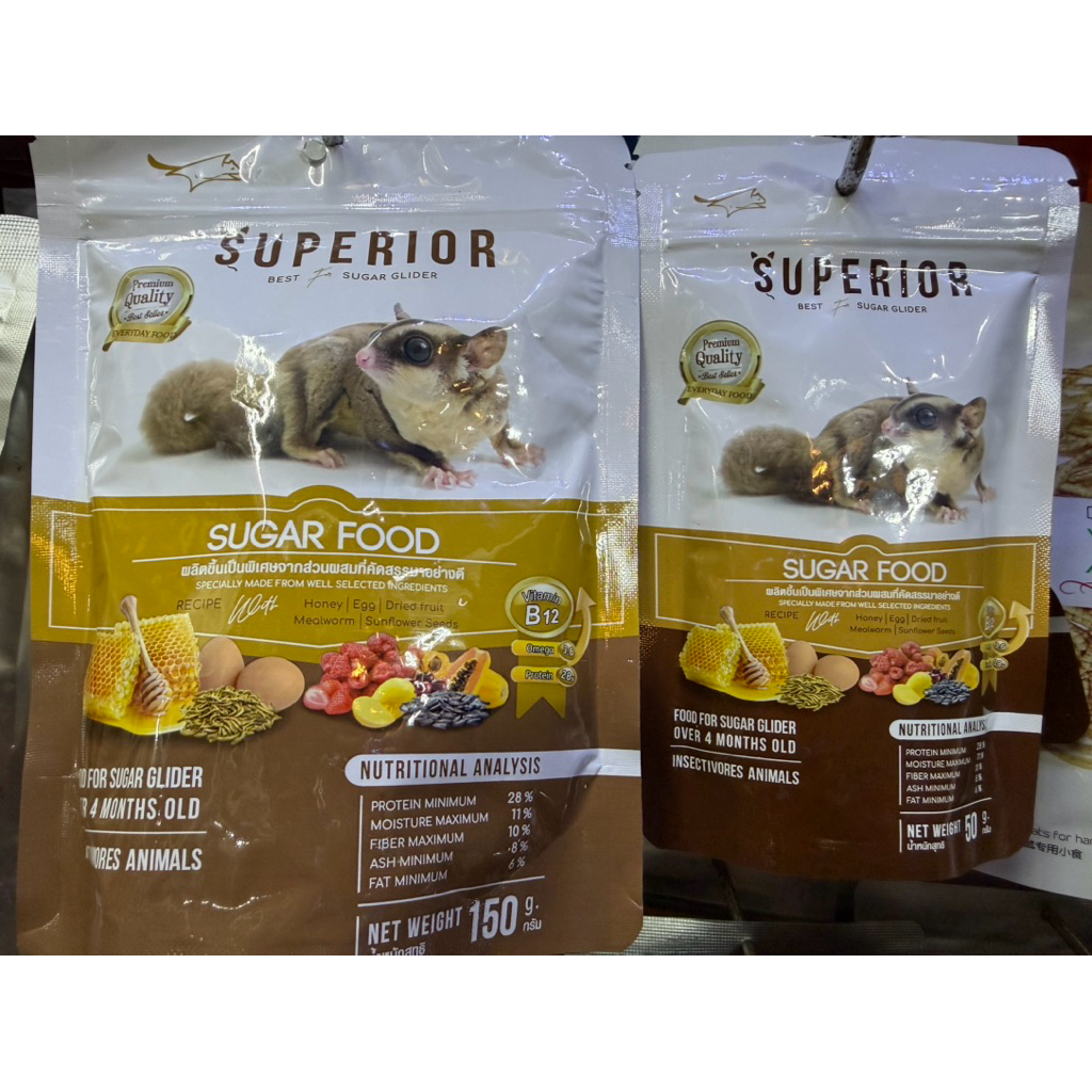 อาหารเม็ดชูก้าsuperior#อาหารสัตว์เล็ก#อาหารลิง#อาหารแพริด๊อก50g. ราคาถูก Shopee Lazada