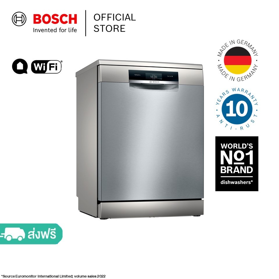 Bosch ซีรีส์ 8 Zeolith เครื่องล้างจานแบบตั้งพื้น ขนาด 60 cm สีสแตนเลส รุ่น SMS8YCI01E