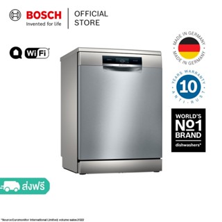 Bosch ซีรีส์ 8 Zeolith เครื่องล้างจานแบบตั้งพื้น ขนาด 60 cm …