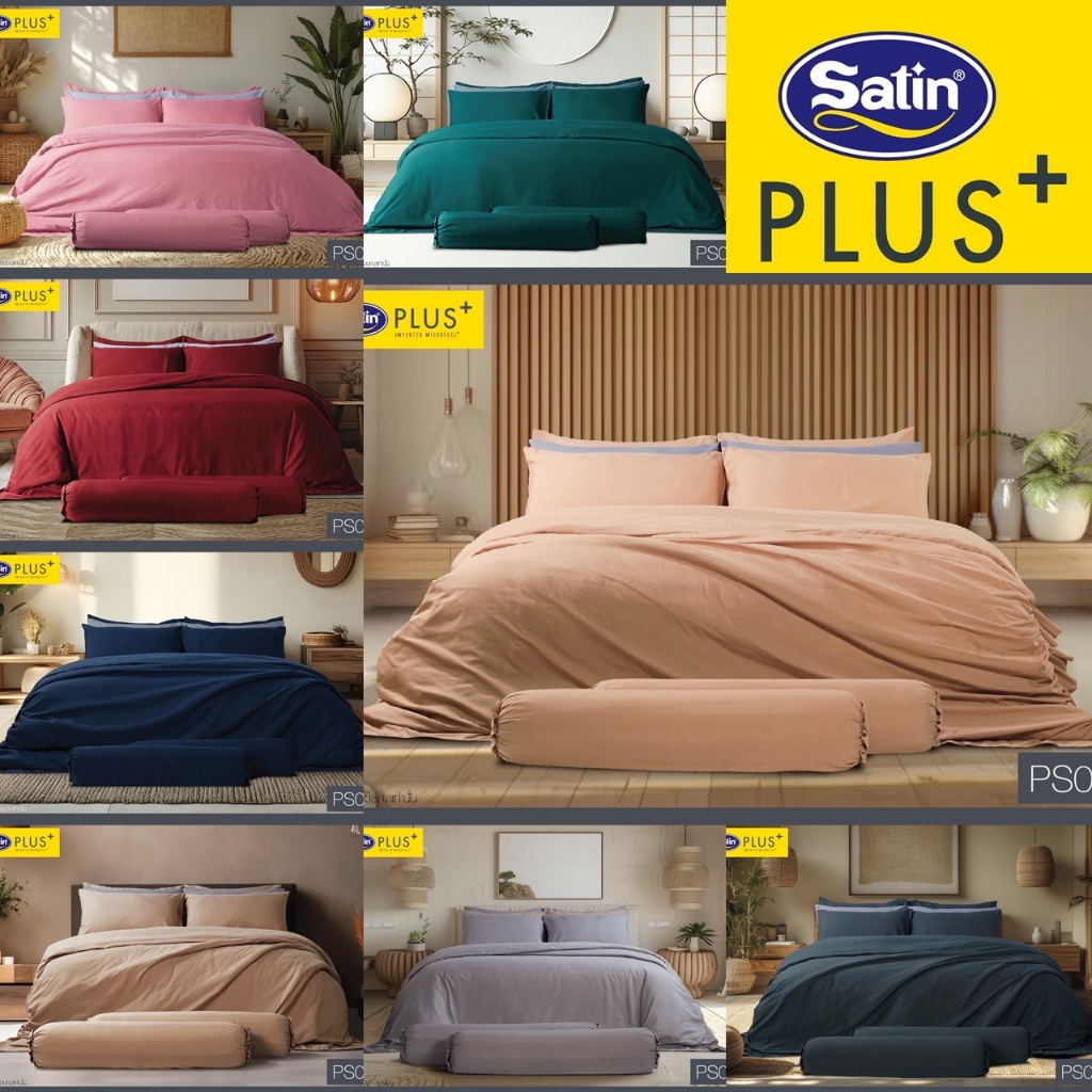 ผ้าปูที่นอน สีพื้น PS027-PS034 Satin Plus+ V.6