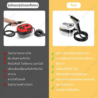 【รุ่นใหม่】เครื่องทำความสะอาดไอน้ำ 105°C การนึ่งฆ่าเชื้อ 1500W ใช้ทำความสะอาดและฆ่าเชื้อได้ทั้งห้องครัว ห้องน้ำ และรถยนต์