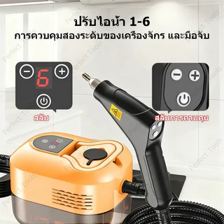 【รุ่นใหม่】เครื่องทำความสะอาดไอน้ำ 105°C การนึ่งฆ่าเชื้อ 1500W ใช้ทำความสะอาดและฆ่าเชื้อได้ทั้งห้องครัว ห้องน้ำ และรถยนต์