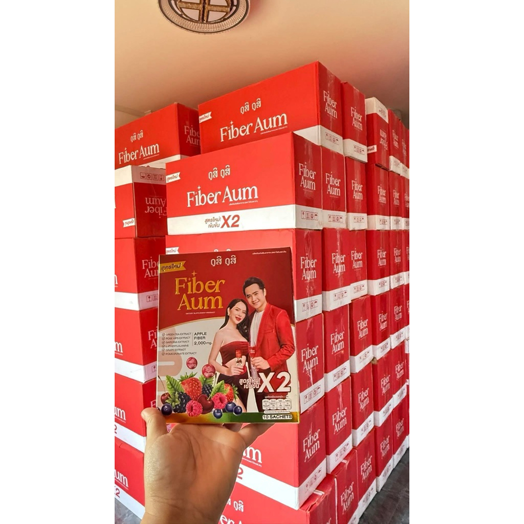 ไฟเบอร์โปร์5กล่อง 1,500บาท ไฟเบอร์อำอำสูตรX2
