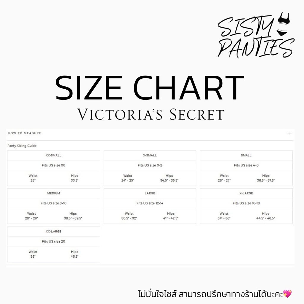 (สินค้าพร้อมส่ง) Victoria's Secret กางเกงชั้นใน Shine Strap Thong Panty ของแท้! รูปที่ 5