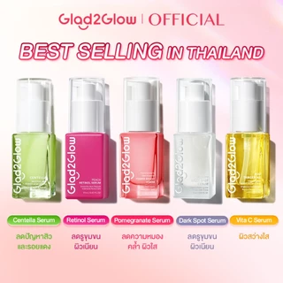 【Proxie's Pick】Glad2Glow Niacinamide Brightening Centella 377 VC Retinol Peeling เรตินอล Serum เซรั่มบำรุงผิวหน้า