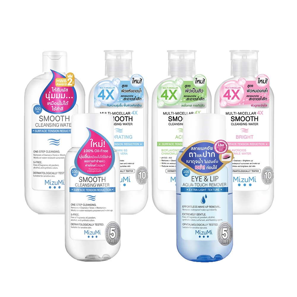 MizuMi Smooth Cleansing Water สลายเมคอัพ