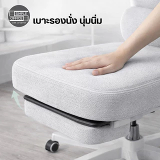 รุ่น Ergo Gentle 10 รุ่น เก้าอี้เพื่อสุขภาพ ตัวเองสายทำงานยาว นุ่มแบบธรรมชาติ เก้าอี้ทำงาน เก้าอี้คอม เก้าอี้ออฟฟิศ