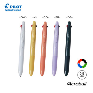 PILOT Acroball 4+1 - ปากกาลูกลื่น 4 ระบบ + ดินสอกด