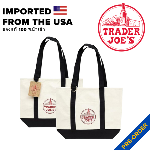 ✅ พร้อมส่ง 💥  Trader Joe’s Tote bagกระเป๋าผ้านำเข้าจากอเมริกา🇺🇸