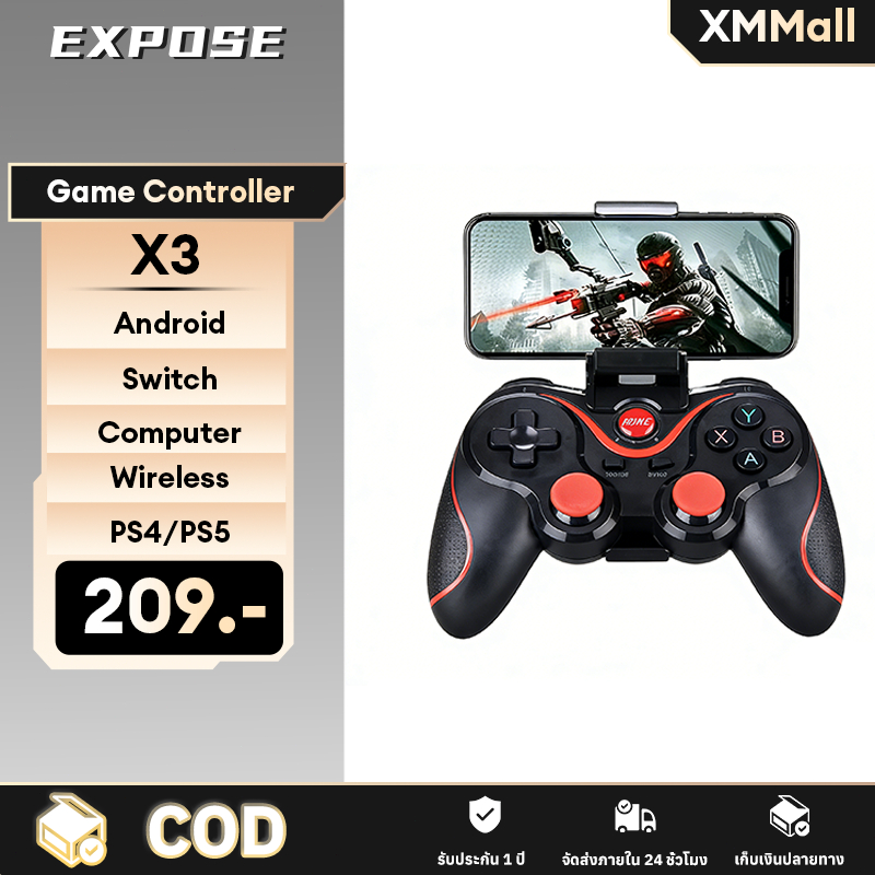 จอยสติ๊กสำหรับ Android X3 จอยเกมส์ จอยจับมือถือ จอยสติ๊กแบบพกพา จอยบลูทูธ Game Controller for Androi