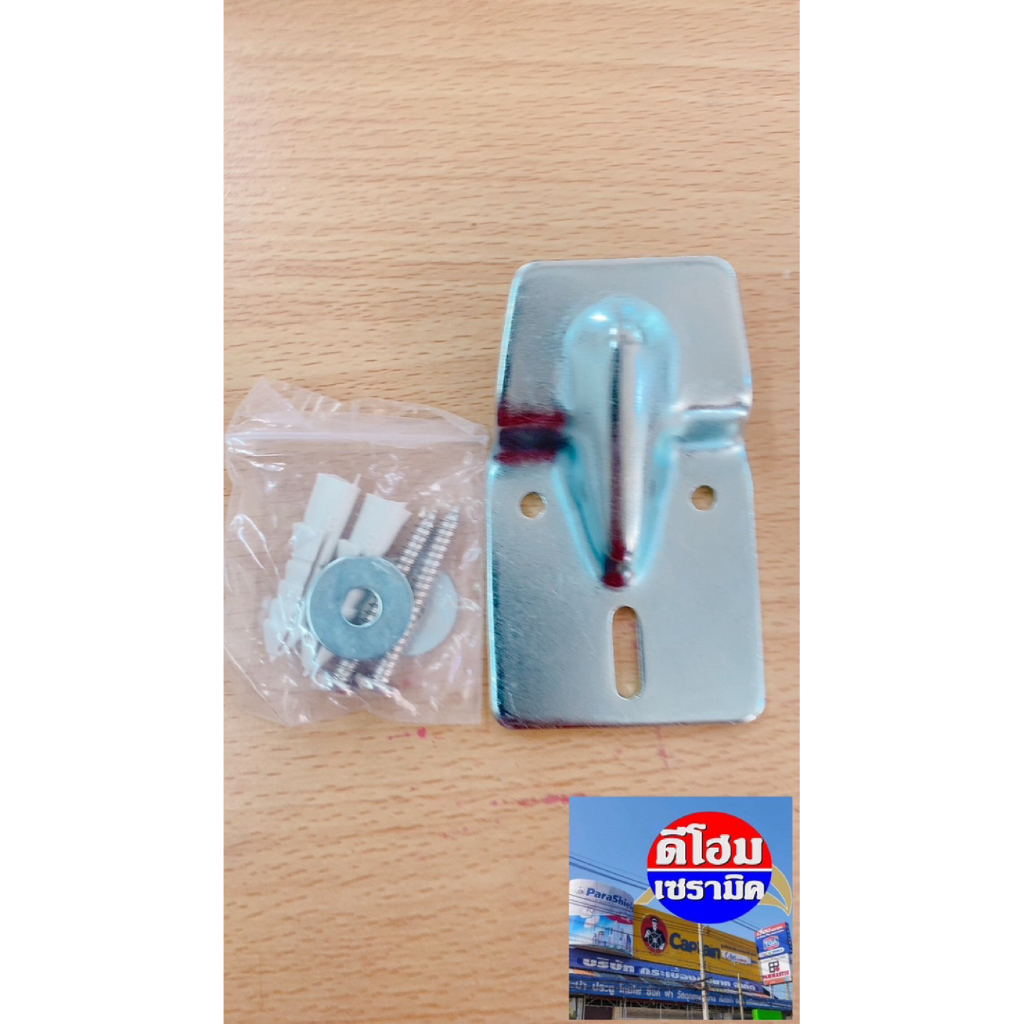 ขายึดอ่างล้างหน้า C943 อุปกรณ์ยึดอ่างล้างหน้า COTTO ขาเสียบอ่างล้างหน้า ขาแขวนอ่าง