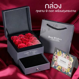 K-009 กล่องใส่ของขวัญดอกกุหลาบ Valentine's box set กล่องเก็บ…