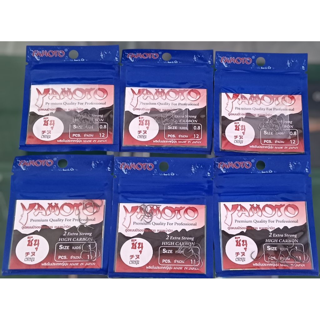 ดวงเบ็ด Yamoto รุ่น ชินุ