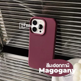 baby-Case Silicone เคสสีRed Wine สีแดงไวน์ สีมะฮอกกานีกำมะยี่ สำหรับรุ่นสำหรับรุ่นไอโฟน11-17 17Air 17Pro 17ProMax