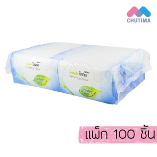 ผ้าเย็น กระดาษเย็น ยี่ห้อ Refresh (แพ็ก 100 ชิ้น)
