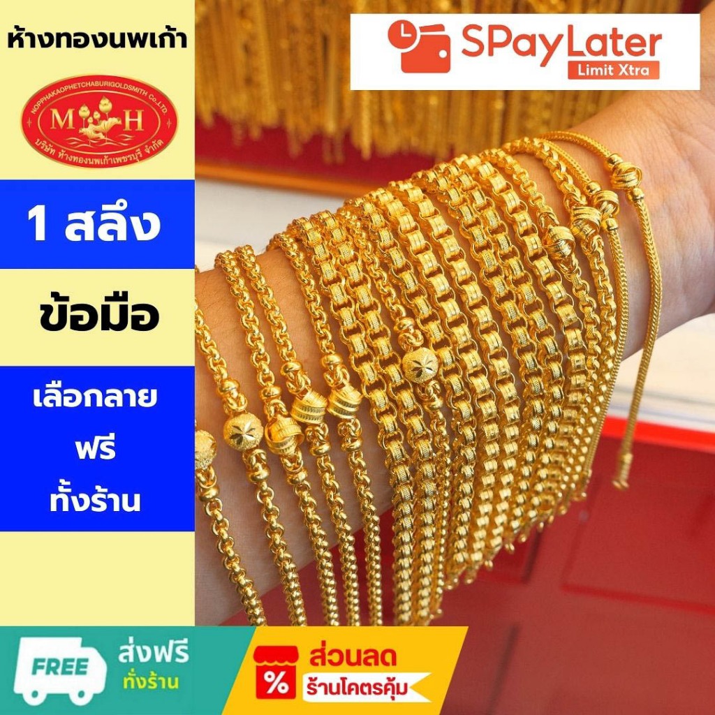 รูปภาพ 2