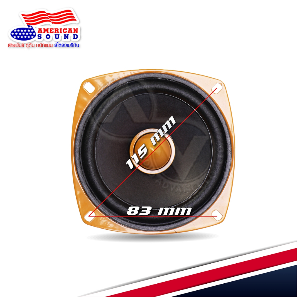 AMERICAN SOUND ลำโพงเสียงกลาง 4นิ้ว เฟสปลั๊ก 6โอห์ม แม่เหล็ก80mm. YD-4025-80A ราคา ถูกที่สุด ดีลบีเคเค แกลเลอรีภาพที่ 6