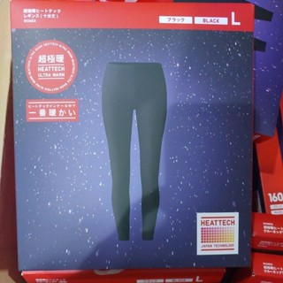 Uniqlo Heattech Ultra Warm กางเกงผู้หญิง สินค้ามือ1 นำเข้าจา…