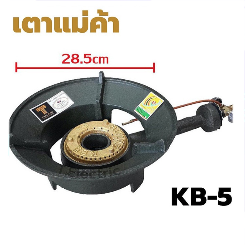 🔥 COD / รับประกัน 1 ปี 🔥 KB5 Commercial Burner เตาแก๊ส GMAX 28CM เครื่องเร่งแรงดันสูง KB Series เตาแก๊สพร้อมวาล์ว 338
