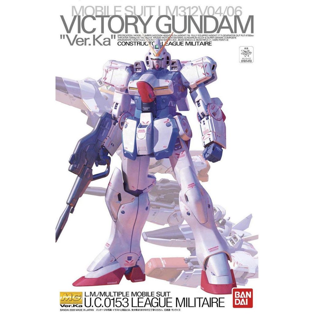 Bandai MG 1/100 VICTORY GUNDAM VER KA