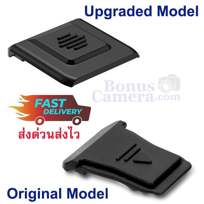 ฝาปิดช่องเสียบแฟลช Canon EOS R1,R3,R5C,R5 Mark II,R6 Mark II,R6 Mark III, R7,R8,R10,R50,R50V,PowerSh