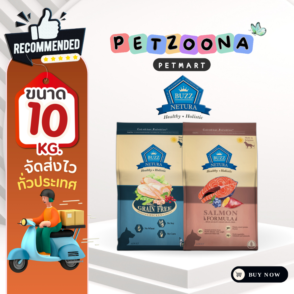Buzz Netura Salmon&Chicken GrainFree สำหรับสุนัขโตและสุนัขโตพันธุ์เล็ก ขนาด 10 กิโลกรัม