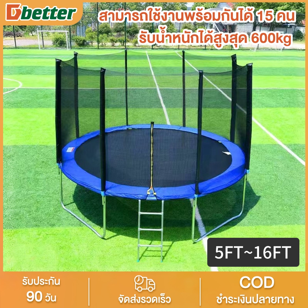 HF สินค้าพร้อมส่งจากไทย แทรมโพลีน ขนาด 5-16 ฟุต สปริงบอร์ด แทรมโพลีนเด็ก  5-16ฟุต กีฬากลางแจ้ง กีฬาและความบันเทิง