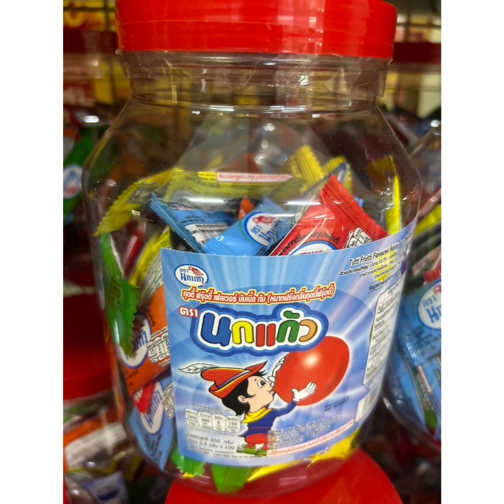 หมากนกแก้ว 100 ชิ้น กระปุก หมากฝรั่ง