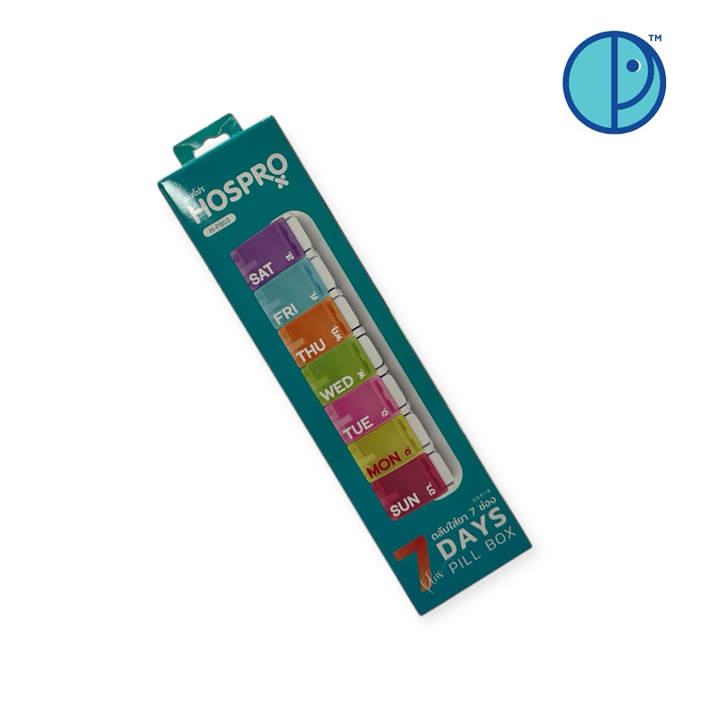 HOSPRO กล่องจัดชุดยา 7 วัน รุ่น H-PB01 กล่องยาพกพา ตลับยา Pill Box 7 Days