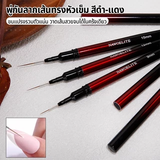 Nawoelite เล็บ แปรง พู่กัน พู่กันดึงเส้นทำเล็บมือเซ็ต เครื่องมือ DIY พู่กันลากเส้นทรงหัวเข็ม สีดำ-แดง มี 3 ความยาวให้เลื