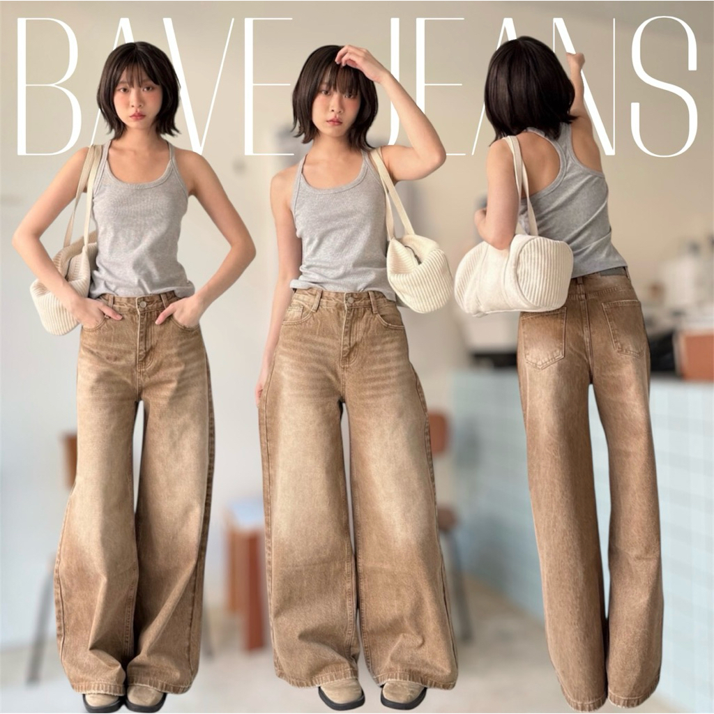 Bave Jeans กางเกงยีนส์เอวสูงทรงกระบอกใหญ่ ดีเทลสีฟอกโทนน้ำตาล